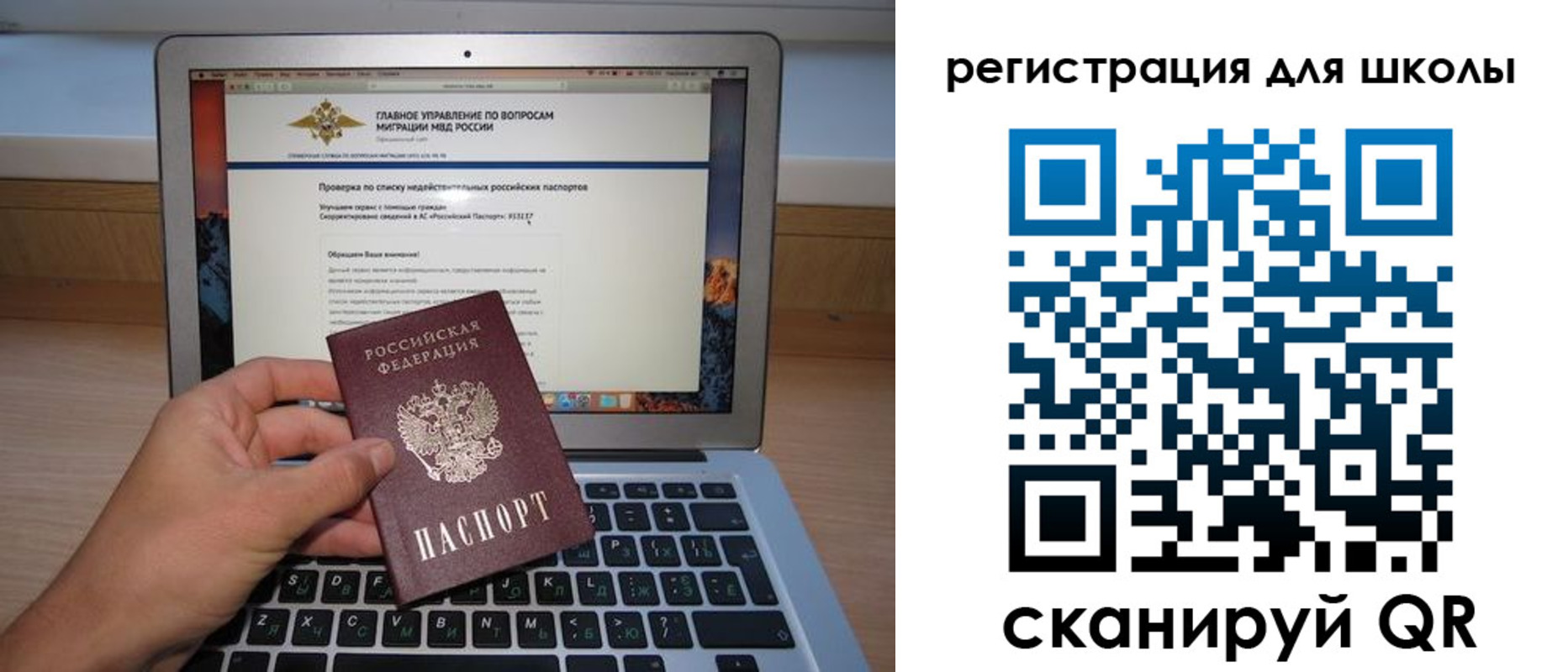 прописка поиск в Абинске