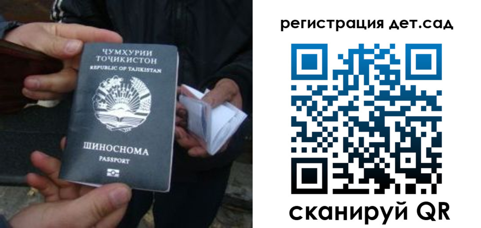 пропишу в квартире в Абинске